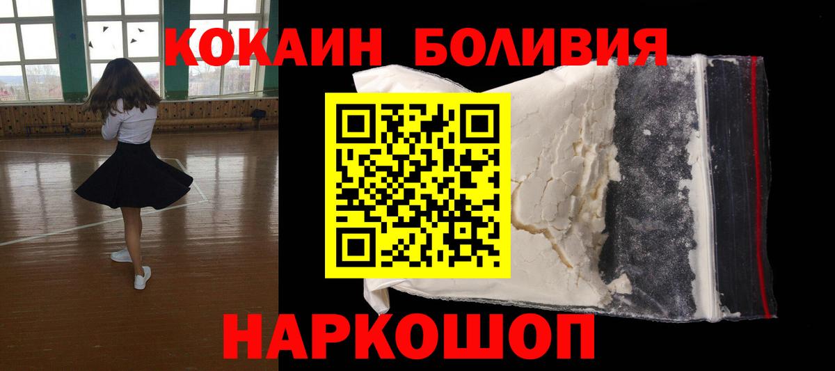 COCAIN FishScale Тобольск