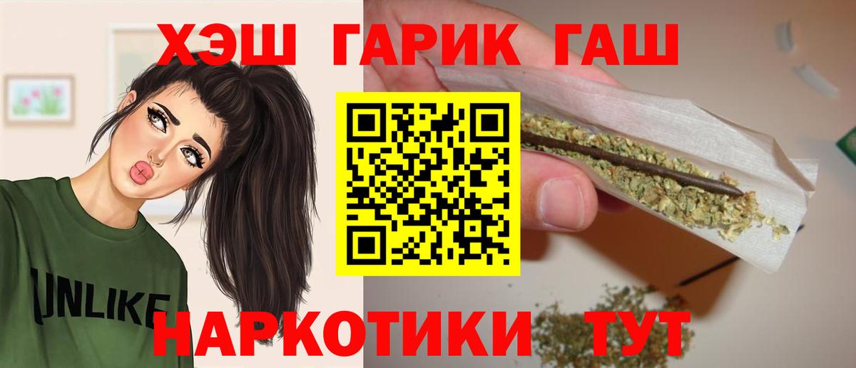 Тобольск  ГАШИШ  как найти закладки  Гашиш Ice-O-Lator  Гашиш Cannabis  Вход с VPN 