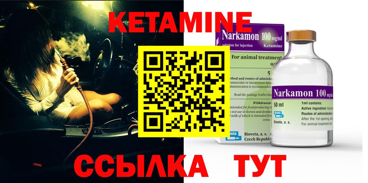 Кетамин VHQ  мориарти клад  Тобольск    как зайти  КЕТАМИН VHQ  Вход с VPN 