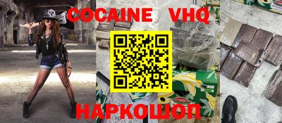 герыч Новозыбков