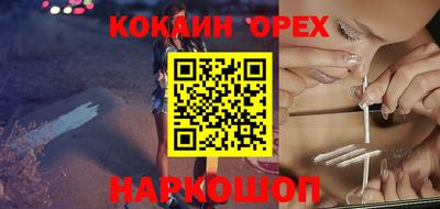 герыч Новозыбков