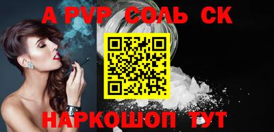 MDMA Premium VHQ Новокубанск