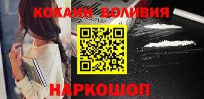 меф Новодвинск
