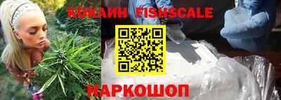 MDMA Premium VHQ Новокубанск