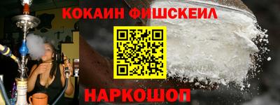 меф Новодвинск