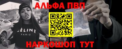 меф Новодвинск