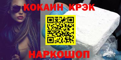 MDMA Premium VHQ Новокубанск
