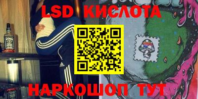 MDMA Premium VHQ Новокубанск