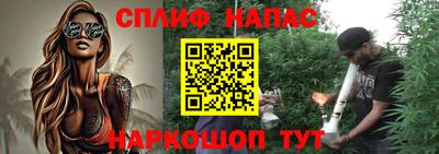 меф Новодвинск