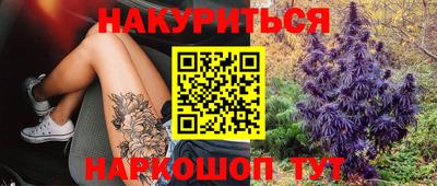 мефедрон VHQ Обь