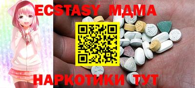 MDMA Premium VHQ Новокубанск