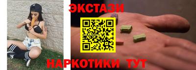 MDMA Premium VHQ Новокубанск