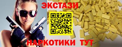 меф Новодвинск