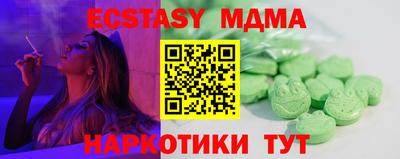 MDMA Premium VHQ Новокубанск