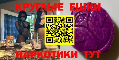 MDMA Premium VHQ Новокубанск