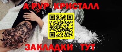 герыч Новозыбков