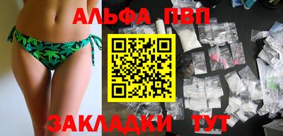 меф Новодвинск