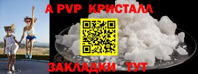 меф Новодвинск