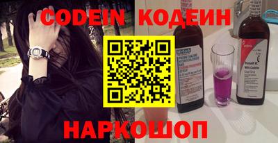 герыч Новозыбков
