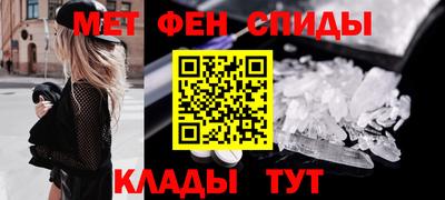 меф Новодвинск