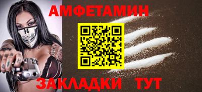 герыч Новозыбков