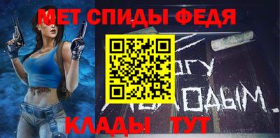 мефедрон VHQ Обь