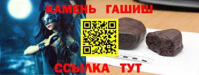 меф Новодвинск