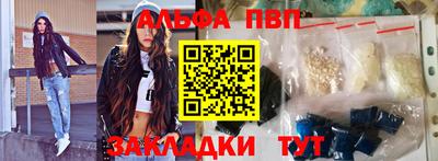 мефедрон VHQ Обь