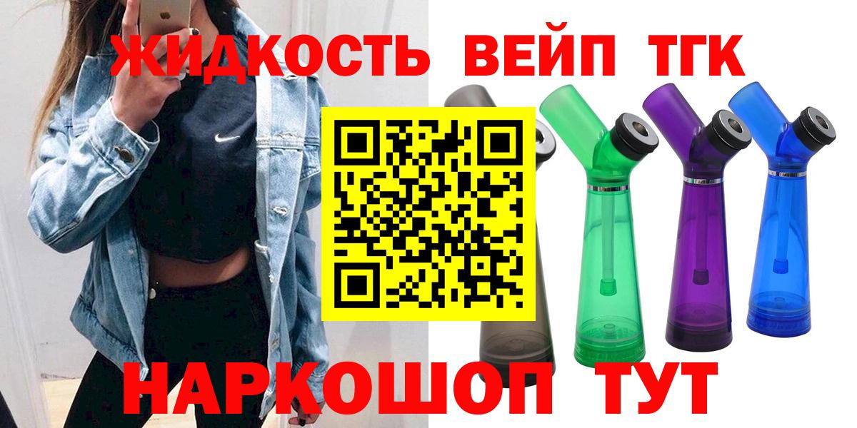 Мефедрон Тобольск